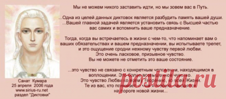 ПЛАНЕТАРНЫЙ ЛОГОС- САНАТ КУМАРА. | НОВАЯ ЭЗОТЕРИКА. | Яндекс Дзен