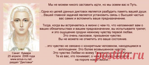 ПЛАНЕТАРНЫЙ ЛОГОС- САНАТ КУМАРА. | НОВАЯ ЭЗОТЕРИКА. | Яндекс Дзен