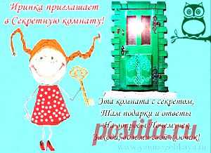 Объявление-Приглашение | Я &#8212; МНОГОЛИКАЯ!