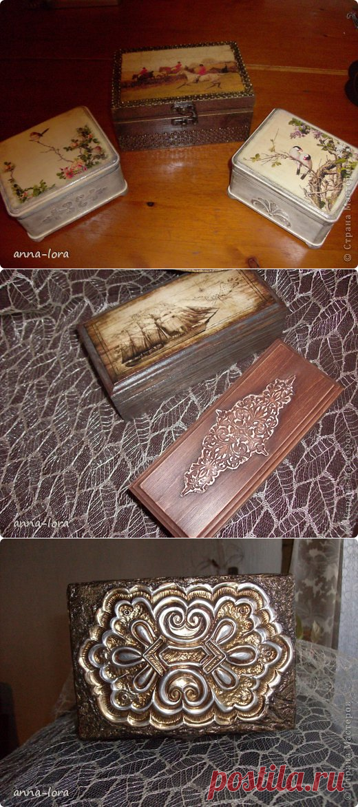 Мои шкатулки. | Страна Мастеров
