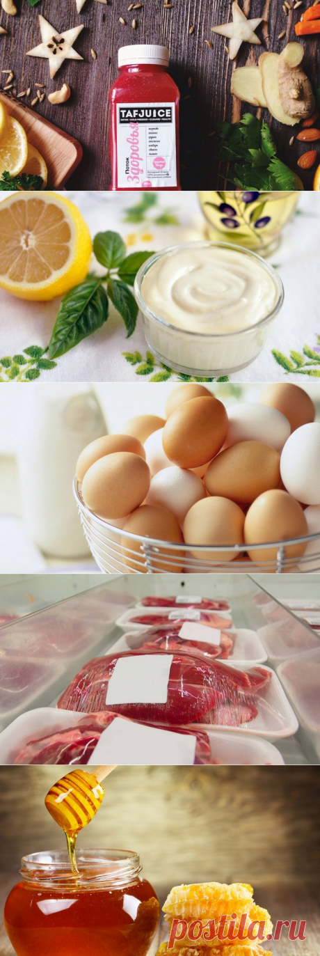 Сроки хранения продуктов, которые надо знать