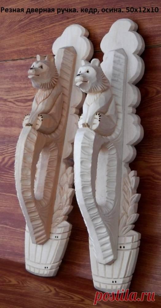 резные ручки из дерева для дверей: 15 тыс изображений найдено в Яндекс.Картинках