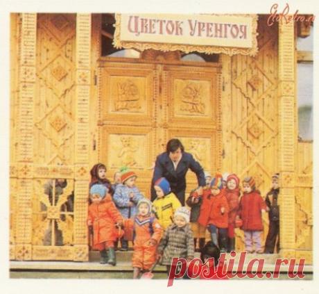 Один из первых детских садиков города Новый Уренгой я" Цветок Уренгоя"