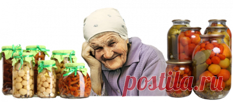 ЗАГОВОРЫ ДЛЯ КОНСЕРВИРОВАНИЯ (ОТ РУССКОЙ КОЛДУНЬИ). 
Заговоры, которые сделают вашу заготовку на зиму вкусной и полезной!Лето и осень - пора заготовки ягод и фруктов, ведь хранить их долгое время в свежем виде нельзя. Но для того чтобы варенья и компот…