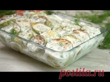 Действительно вкусная закуска! Я никогда не перестану готовить так кабачки!