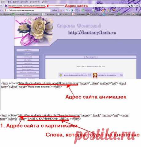 Делаем самую простую кликабельную кнопочку с надписью.