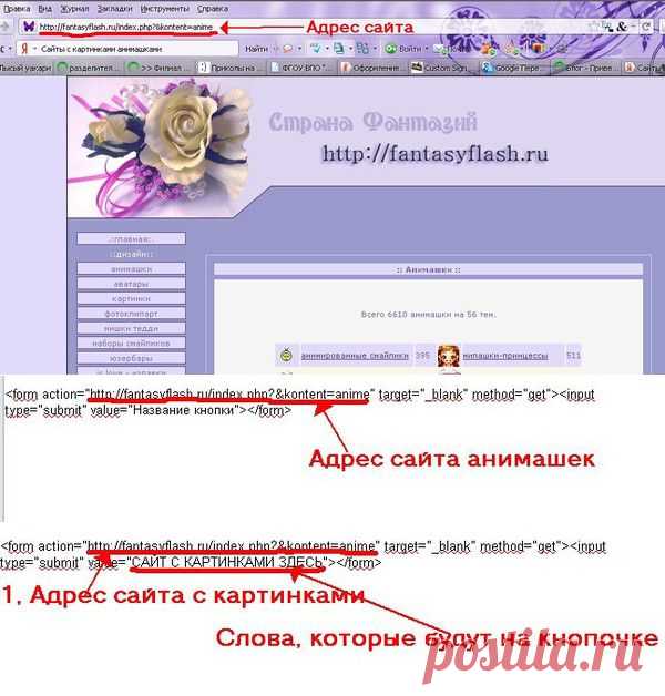 Делаем самую простую кликабельную кнопочку с надписью.