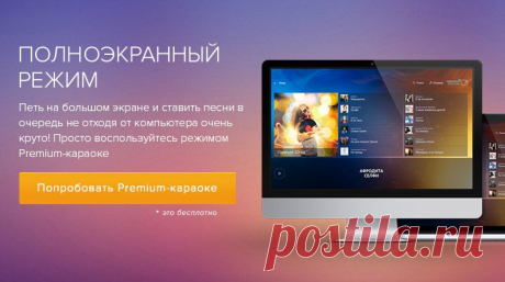 Круг Михаил - «Девочка-пай» - петь караоке с баллами онлайн бесплатно | karaoke.ru