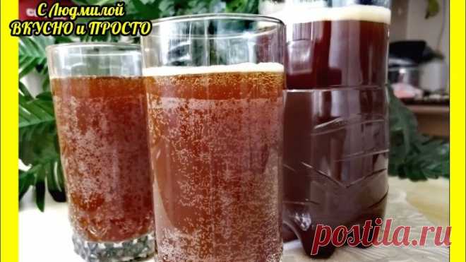 Квас по домашнему