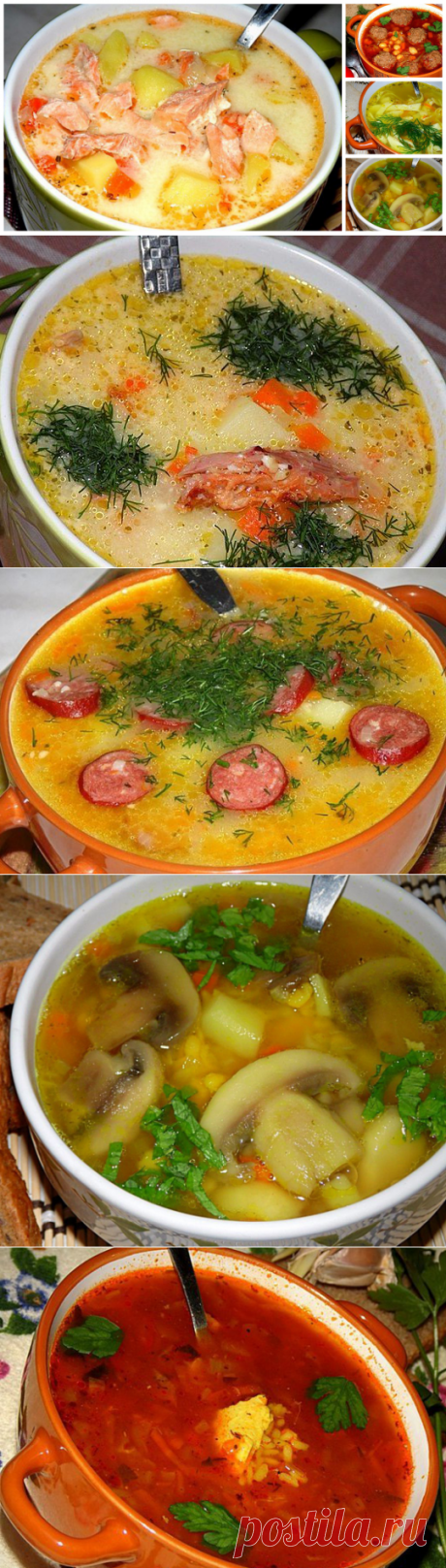 Рецепты 10 самых вкусных супов | Хитрости жизни