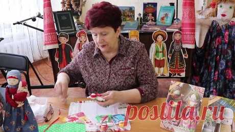 Мастер-класс – Куклы обереги _Авдотья Весновка_ Людмилы Васильковой