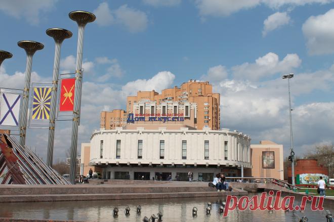 Областной Дом  культуры  Кузьминки