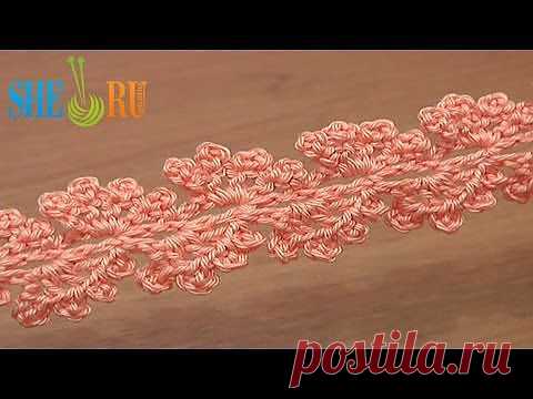 Вязаная тесьма.
