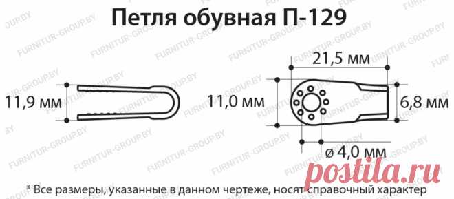 Loop П-129