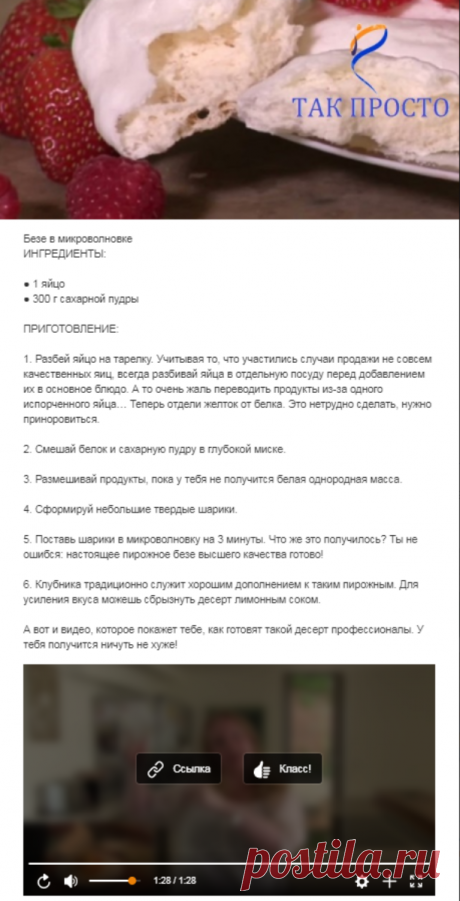 Одноклассники