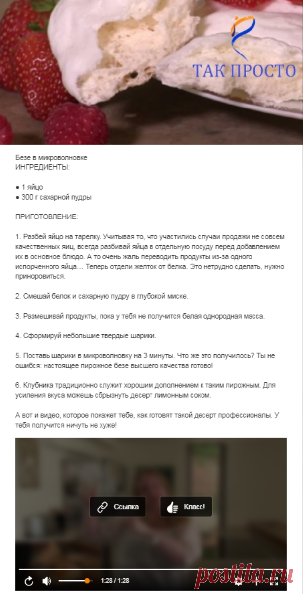 Одноклассники
