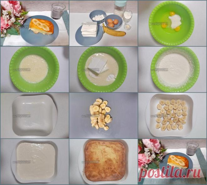 Творожная запеканка как в садике с бананом