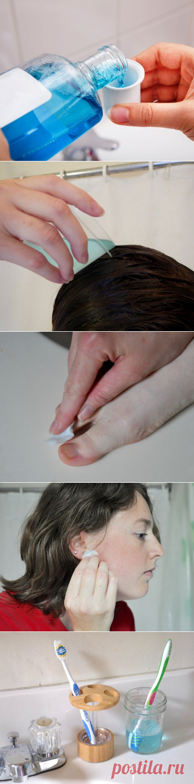 Не только свежее дыхание — 13 нестандартных, но очень полезных способов использования ополаскивателя для рта