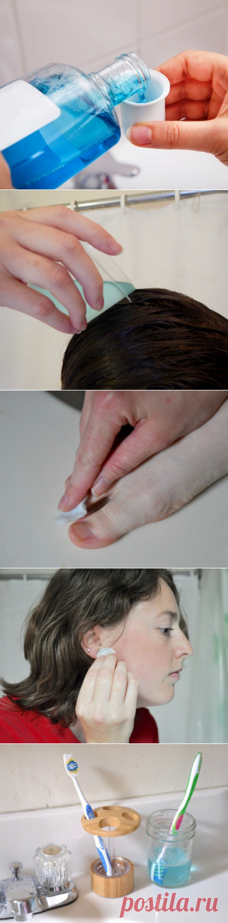 Не только свежее дыхание — 13 нестандартных, но очень полезных способов использования ополаскивателя для рта