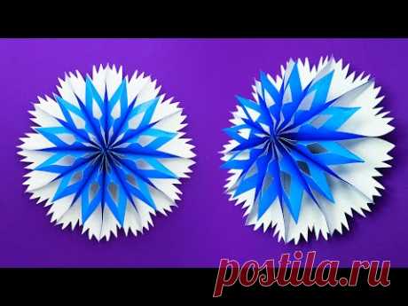 Easy diy: Paper Snowflake DIY ❄ - EASY Paper 3D Snowflake