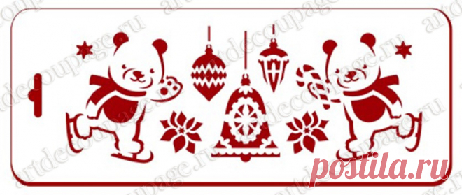 Трафареты новогодние Медведя на коньках Event Design купить, трафареты для декора недорого, интернет магазин Арт Декупаж Москва