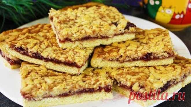 Знаменитый Тертый Пирог из Детства! 😋🥧 Песочный Пирог с Вареньем! Песочное тесто