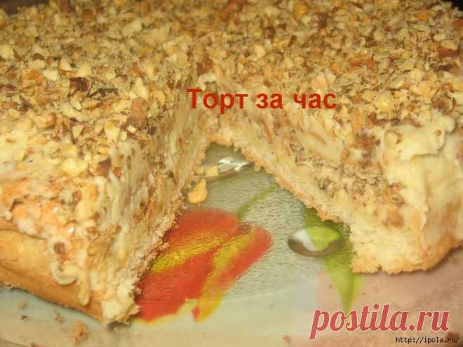 Торт за час