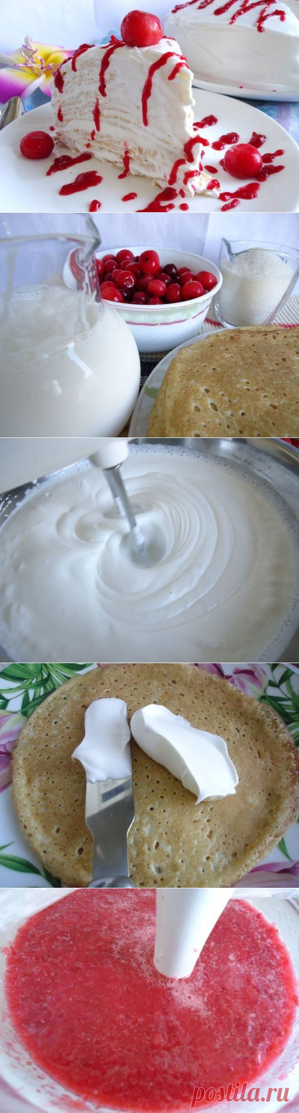 Блинный торт. | Готовим вместе