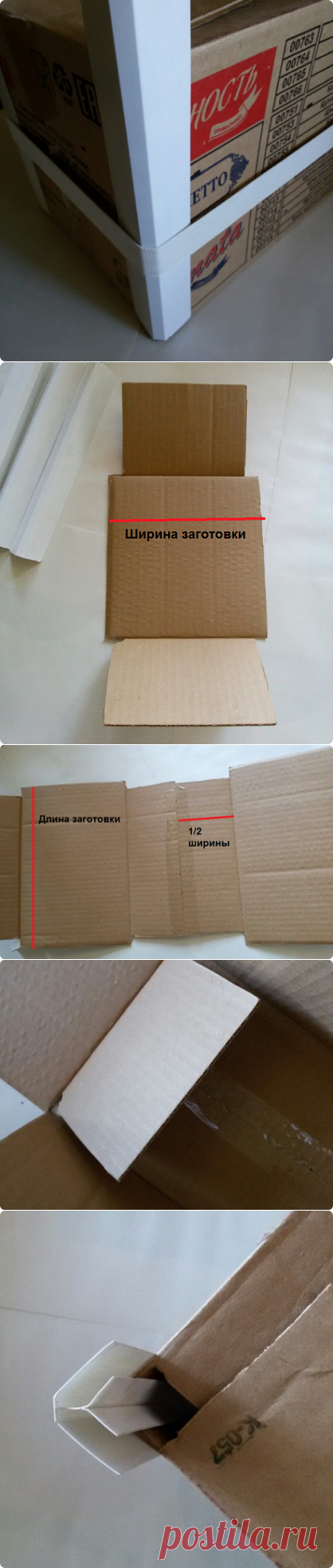 В тысячный раз о трубочках и формах. Мои наблюдения. | Страна Мастеров