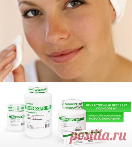 Маска из полисорба для ухода за жирной кожей - Что хочет женщина