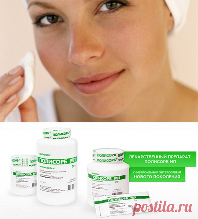 Маска из полисорба для ухода за жирной кожей - Что хочет женщина