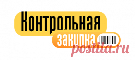 Сырники. Контрольная закупка. Фрагмент выпуска от 29.09.2016