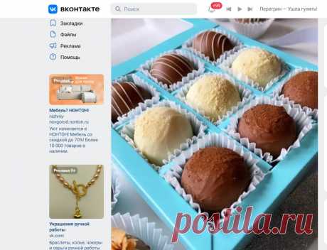 Скриншот-17-09-2025 11:09:28.jpg