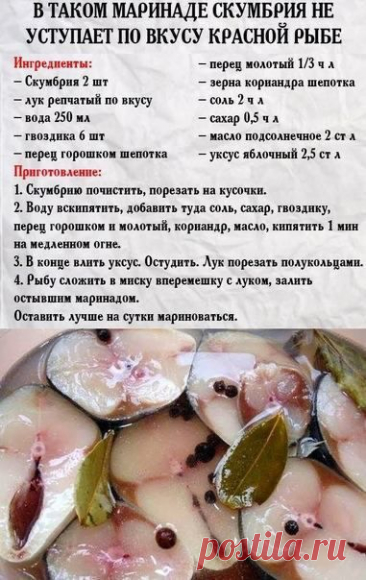 Пин на доске рецепты: блюда из рыбы, кальмаров и морепродуктов