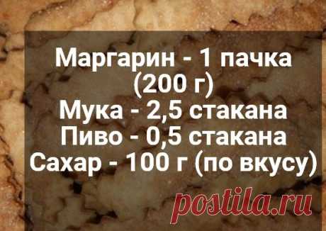 Печенье из 4-х продуктов | Рецепты Бабушки Вари | Яндекс Дзен