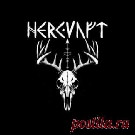 Herkunft - Herkunft (2024) Artist: Herkunft Album: Herkunft Year: 2024 Country: Germany Style: Neofolk