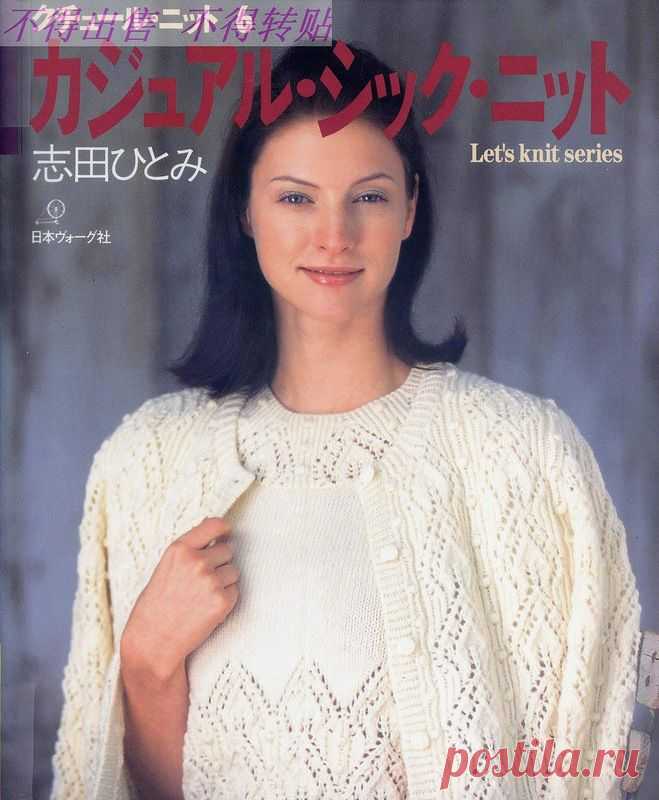 цитата Svetik1989 : Couture Knit 06 (22:34 09-05-2014) [4283346/324014667] - vbifnrf@mail.ru - Почта Mail.Ru