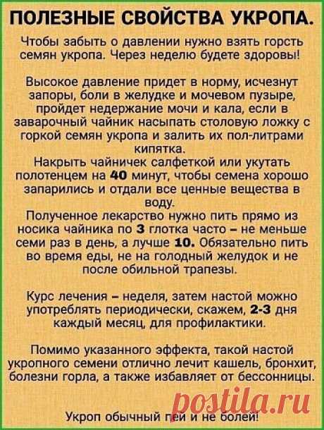 Авы знали?