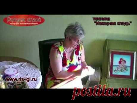 11. рама.mp4 - YouTube