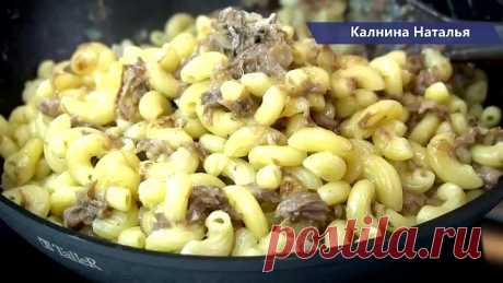 Макароны "по-дедовски"