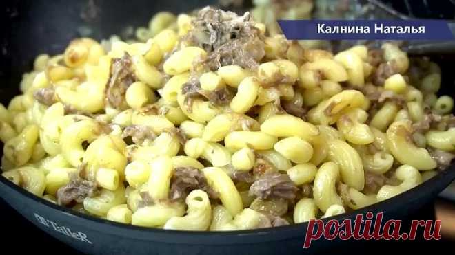 Макароны 