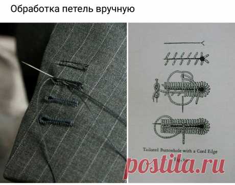 Обработка петель руками — Сделай сам, идеи для творчества - DIY Ideas