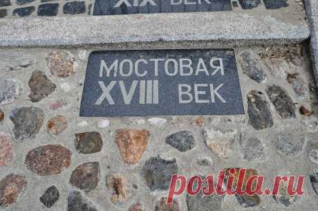 мостовая 18 века
