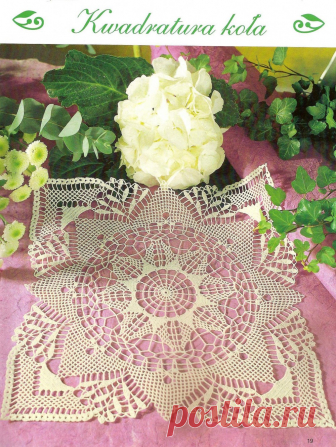 Журнал по вязанию «Sabrina Robotki Extra» Nr.1 2014г — HandMade
