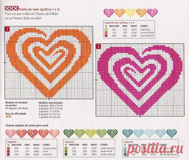 ВЫШИВКА К ПРАЗДНИКУ 14 ФЕВРАЛЯ