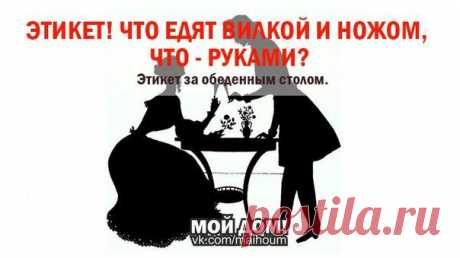МОЙ ДОМ! | ВКонтакте