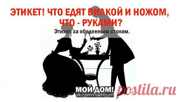 МОЙ ДОМ! | ВКонтакте