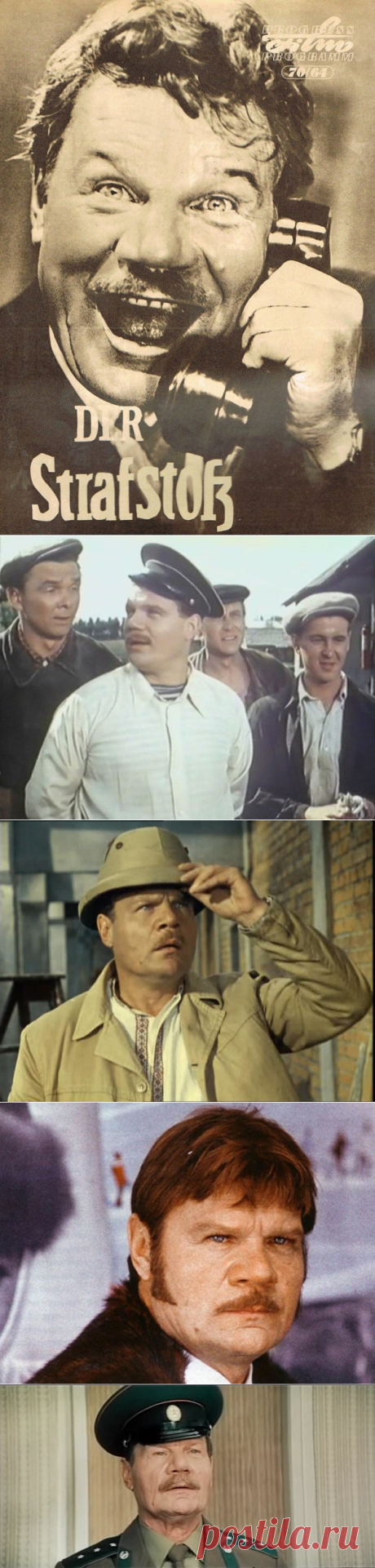 Наши любимые актеры: Михаил Пуговкин / Назад в СССР / Back in USSR