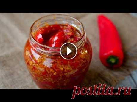 Обалденная Закуска из ПЕРЦА  Очень вкусный перец на зиму. Приятного аппетита! *************************************** Мой INSTAGRAM: Рецепт Ниже под Видео!!! А Также Плейлисты с Д...