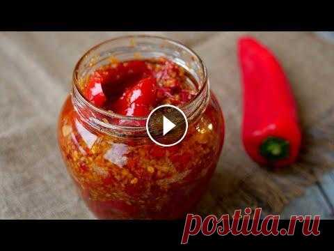 Обалденная Закуска из ПЕРЦА  Очень вкусный перец на зиму. Приятного аппетита! *************************************** Мой INSTAGRAM: Рецепт Ниже под Видео!!! А Также Плейлисты с Д...